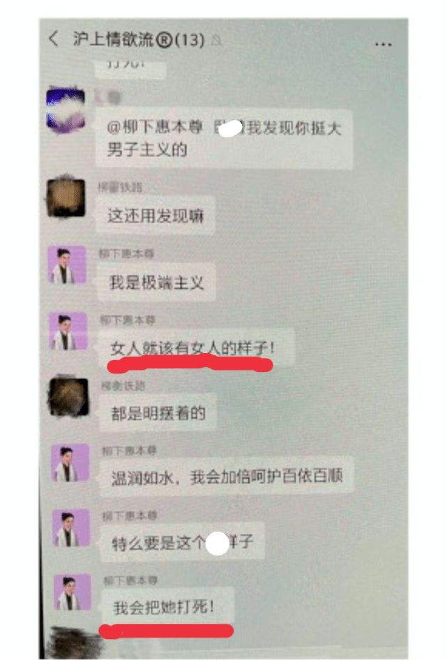 关于王源和女朋友的聊天记录的信息