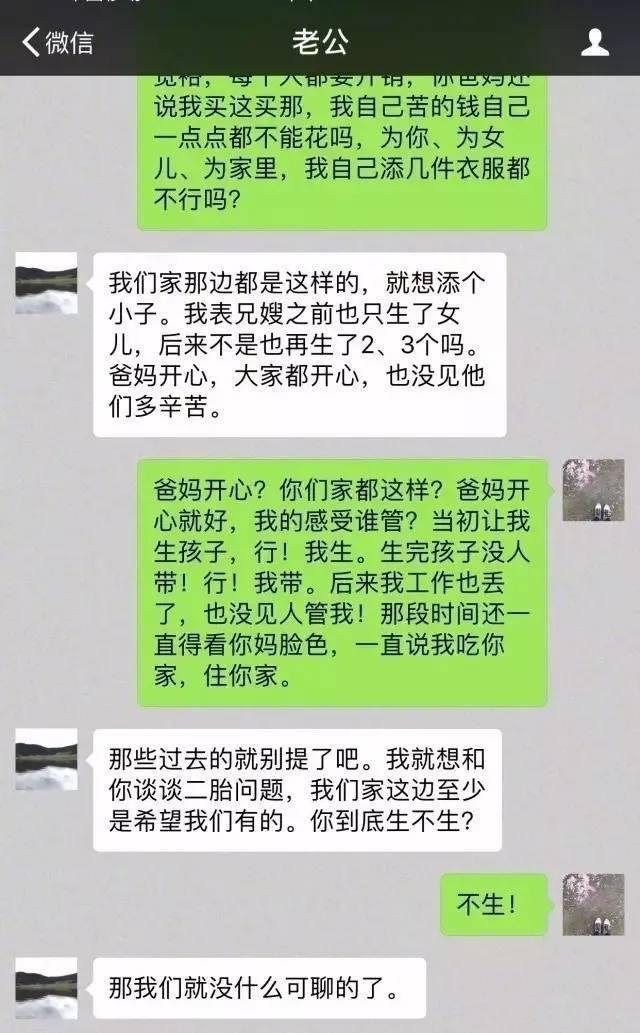 男友老公和我聊个人聊天记录(老公发现有我和男人的聊天记录)