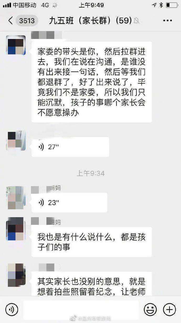 父母总查手机聊天记录(父母翻看孩子手机聊天记录)