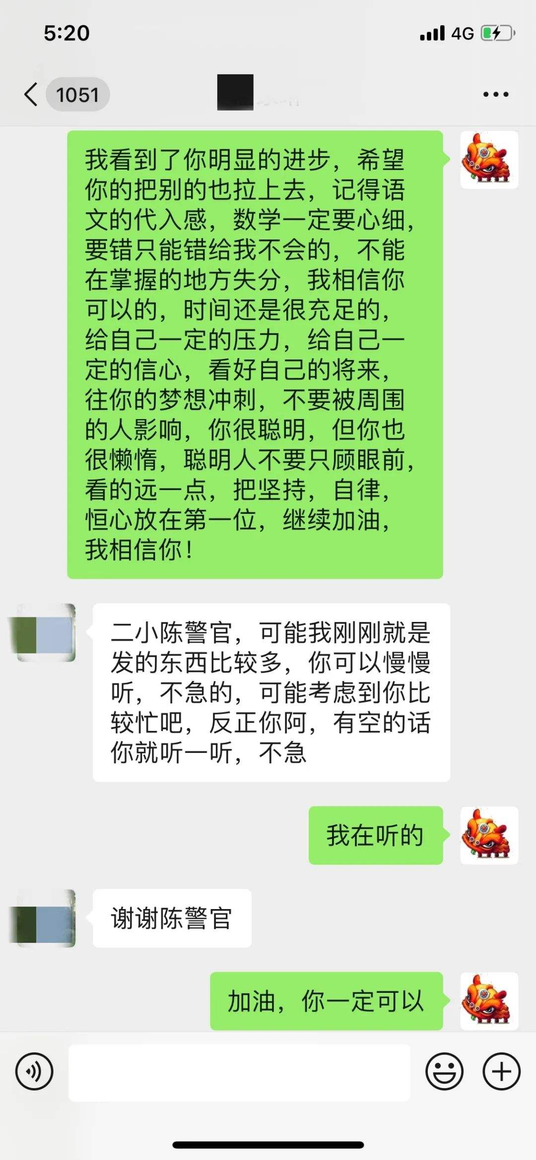 警察能调出来微信聊天记录吗(微信聊天记录警察局可以调出来吗)