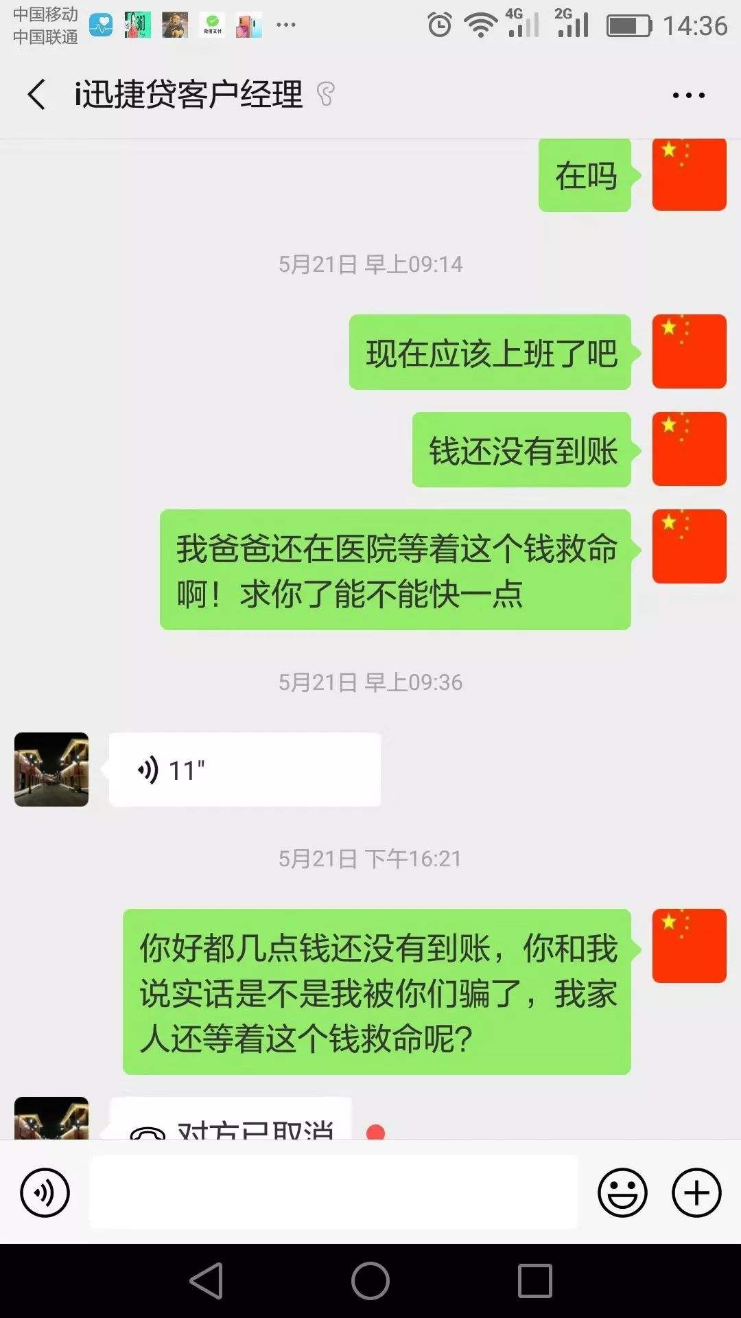 警察能调出来微信聊天记录吗(微信聊天记录警察局可以调出来吗)