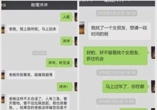 丈夫看见妻子聊天记录(丈夫能看妻子的微信聊天记录吗)