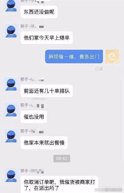 考研抖音爆笑聊天记录(抖音极速版和抖音的聊天记录)