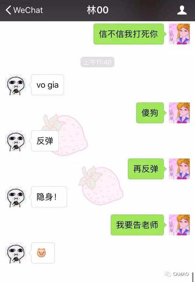 和妹子互动聊天记录(如何找话题和妹子聊天记录)