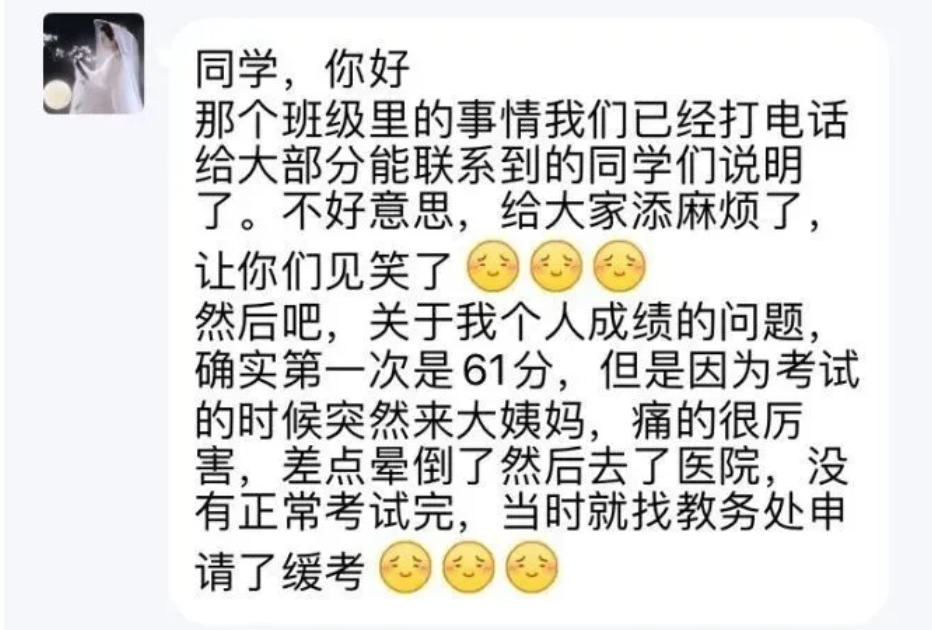 陈玉钰聊天记录的简单介绍