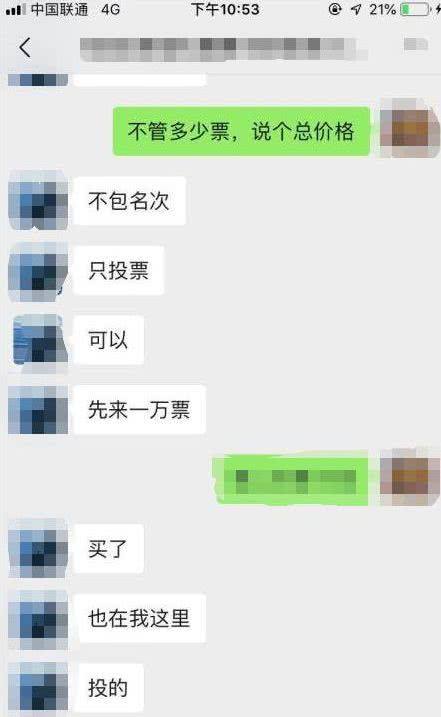 鸽宝聊天记录全集的简单介绍