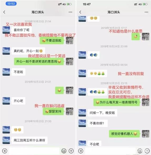 为什么爱看别人的聊天记录(为什么有的人喜欢看聊天记录)