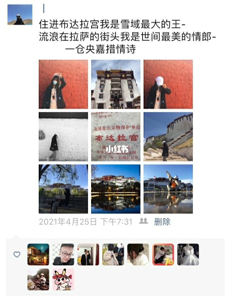 朋友圈两个人聊天记录文案的简单介绍