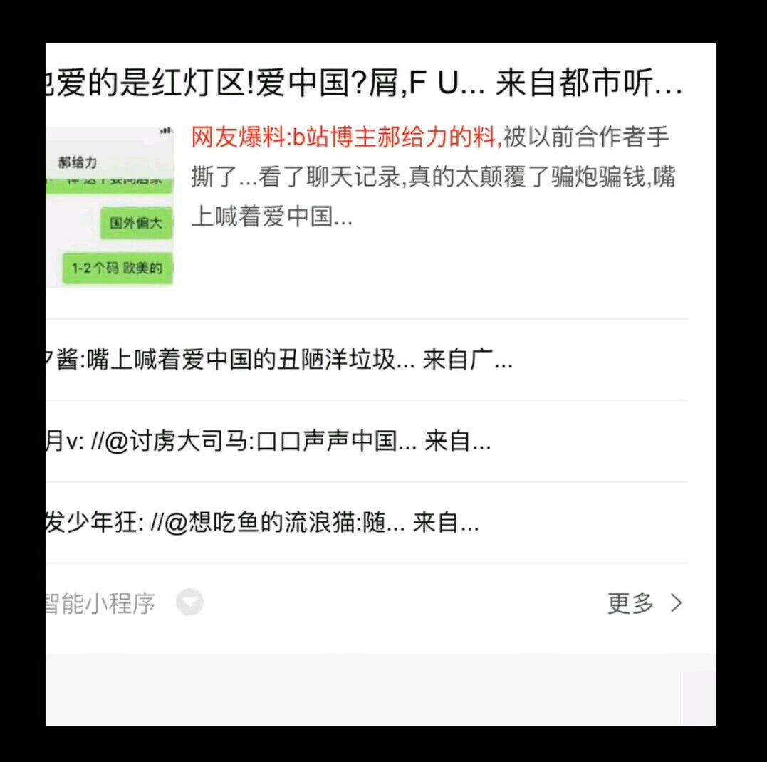 关于搞笑聊天记录视频如何提高播放量的信息