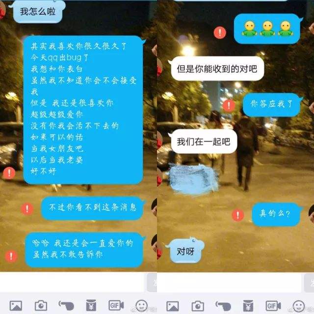 分手了qq聊天记录(情侣聊天分手记录图片)