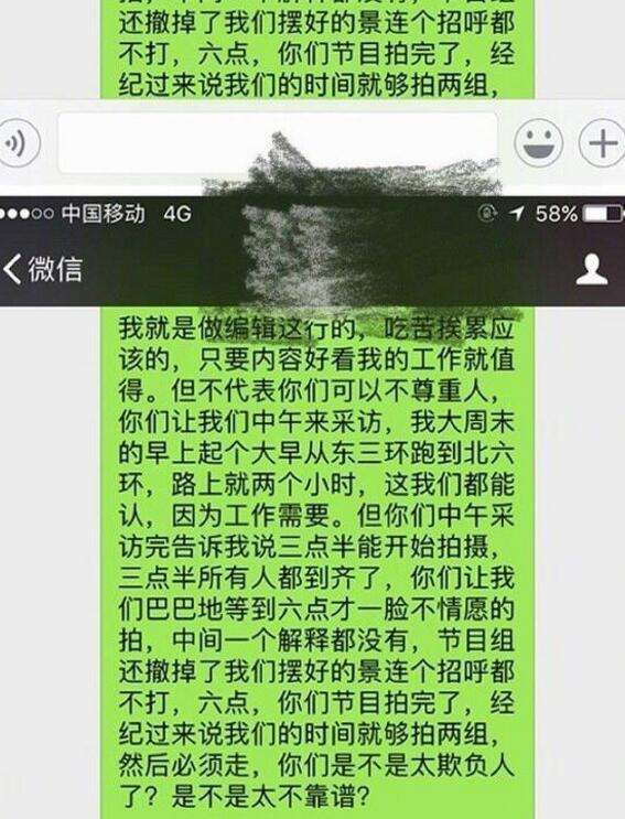 张亮和爸爸聊天记录(张星星的爸爸聊天记录合集)