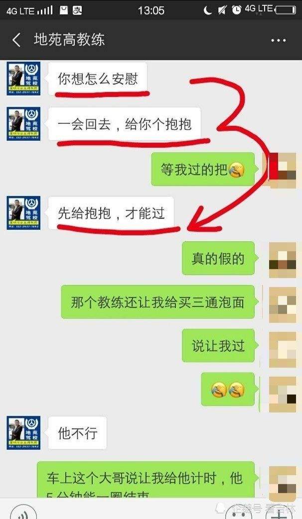 微信转聊天记录很慢很慢(微信聊天记录转移很慢怎么办)