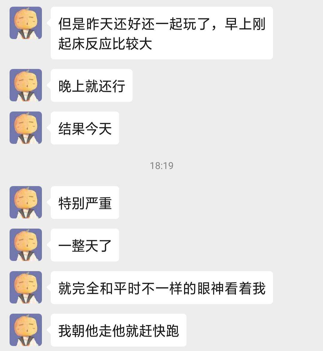 微信号被盗狗聊天记录大全(怎么盗微信号只需要聊天记录)