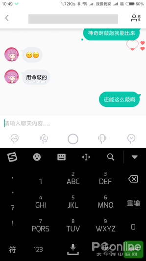 soul为什么有聊天记录存云盘(soul上的聊天记录会一直保存吗)