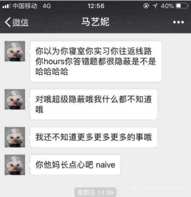 关于智力障碍男友聊天记录曝光的信息