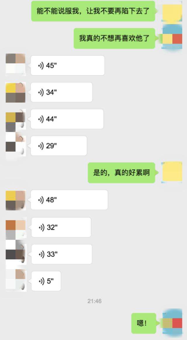 女孩子聊天记录生气了(女朋友看聊天记录生气了)