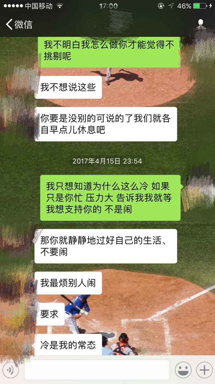 包含比较好玩的微信聊天记录的词条