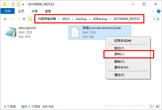 聊天记录怎么抓取(如何获取他们的聊天记录)