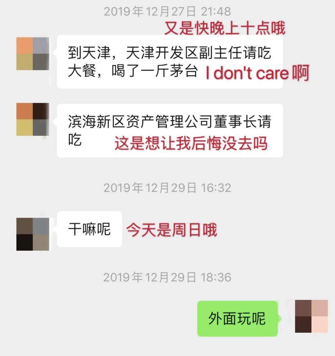 聊天记录你无耻(说话贱贱的聊天记录)