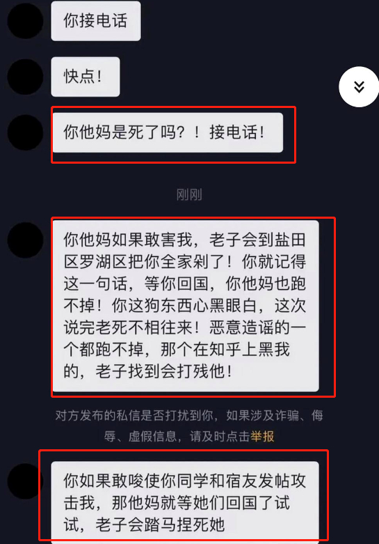 与老公的聊天记录算不算家暴(家暴微信聊天记录可以当法律证据吗)