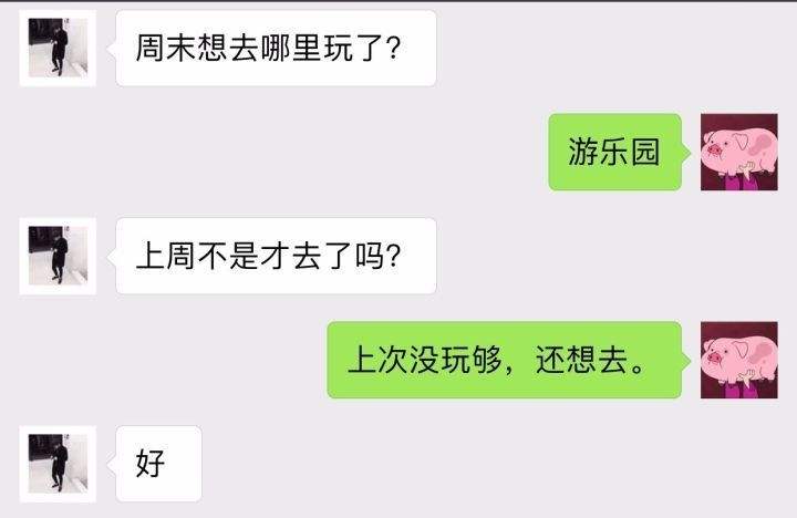 聊天记录作死情侣怎么剪辑(情侣吵架删好友聊天记录没了)