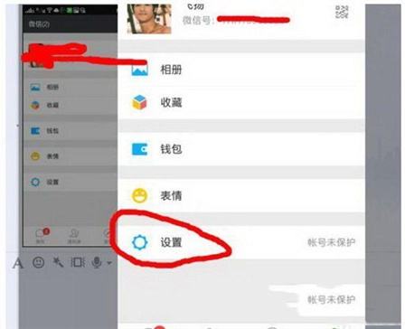 QQ如何删除微信聊天记录(删除的微信聊天记录怎么恢复)