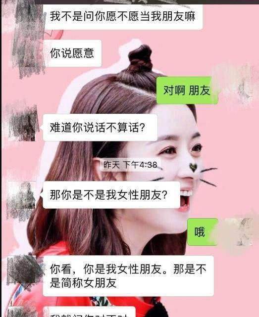 安慰妹妹聊天记录(妹妹难受该怎么安慰她)