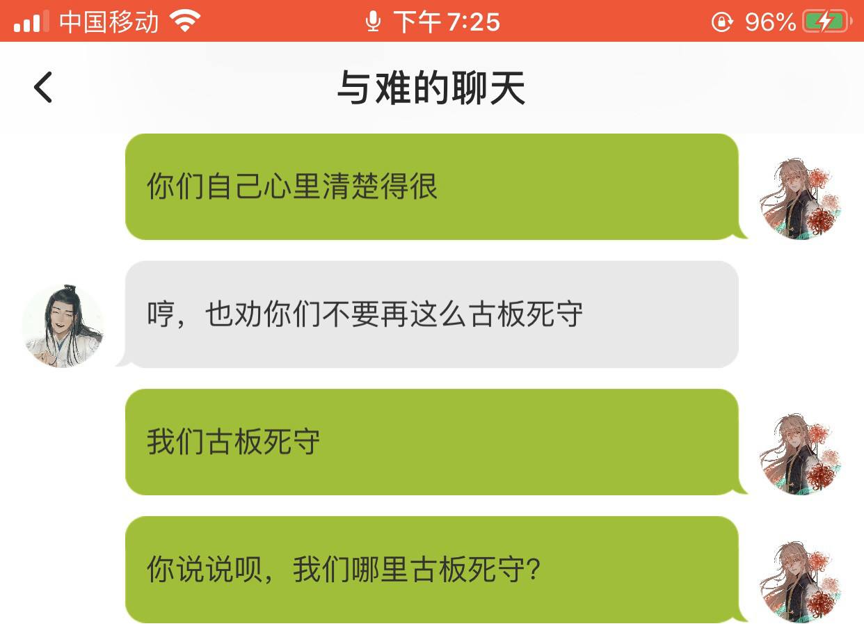 联盟屏蔽聊天记录(联盟屏蔽所有人聊天输什么口令)