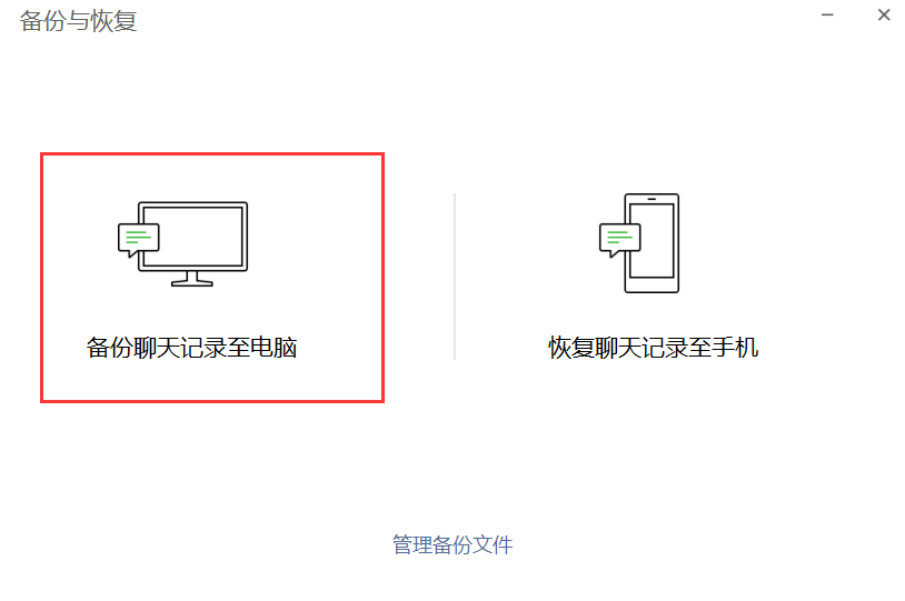 微信缓存会影响聊天记录吗(微信缓存和聊天记录有关系吗)