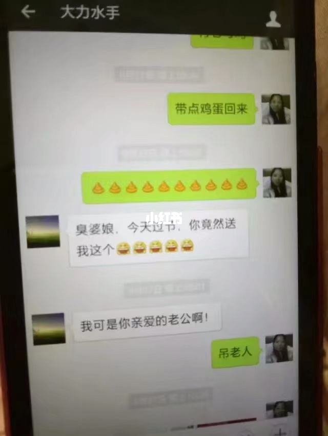 我爸看了我俩的聊天记录(我把我们的聊天记录都看了一遍)