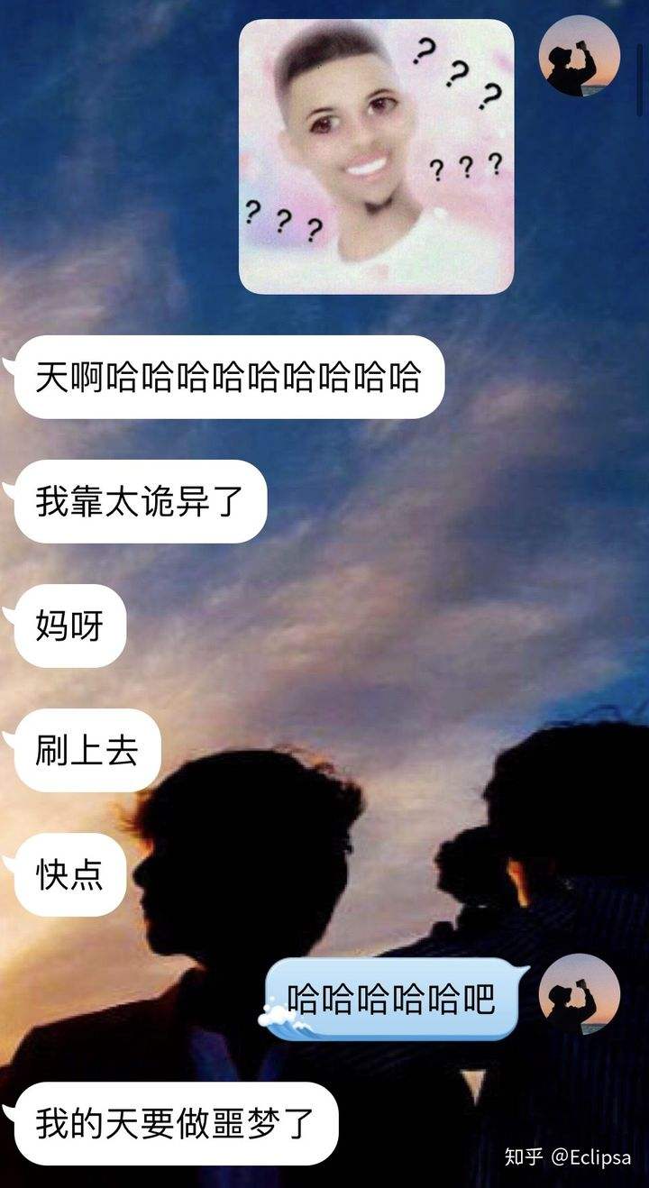 对以前聊天记录恐惧(看着以前的聊天记录,越来越失望)