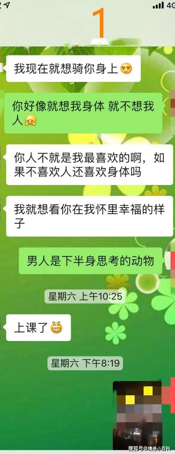 对以前聊天记录恐惧(看着以前的聊天记录,越来越失望)