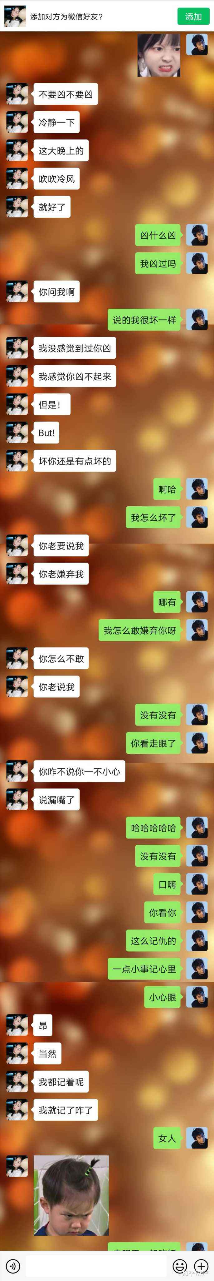 该如何解释暧昧聊天记录的简单介绍