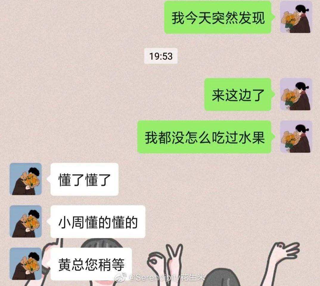 关于句句不提爱句句都是爱的聊天记录的信息