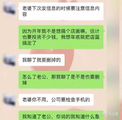 哄不好继续哄聊天记录(怎么哄人开心的聊天记录)