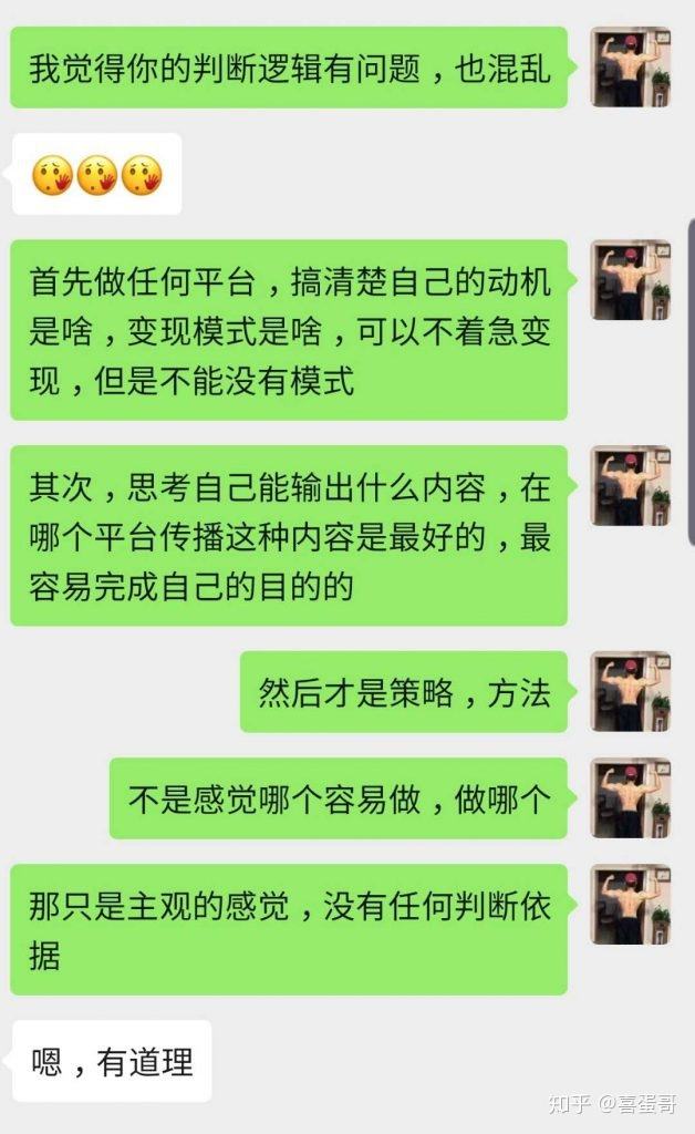 找回好友情怀聊天记录(通过微信好友找回聊天记录)