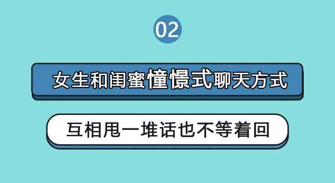 包含女人为啥不喜欢删除聊天记录的词条