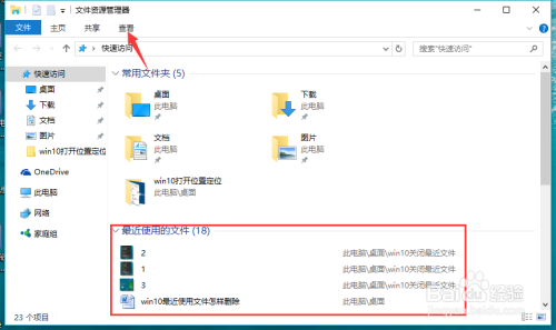 win10qq聊天记录(windows 聊天记录)