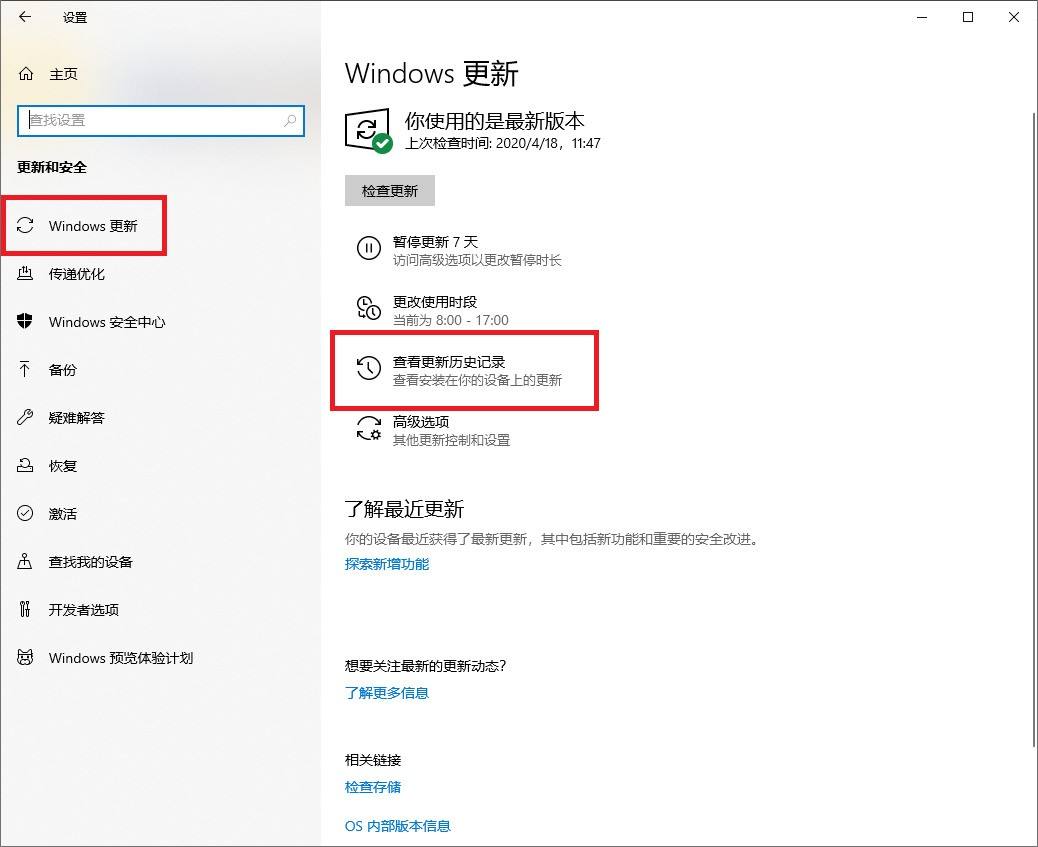 win10qq聊天记录(windows 聊天记录)