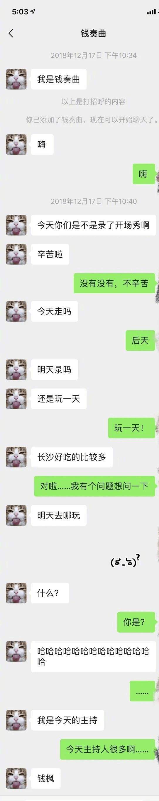 长视频故事聊天记录(故事情节短视频在线观看)