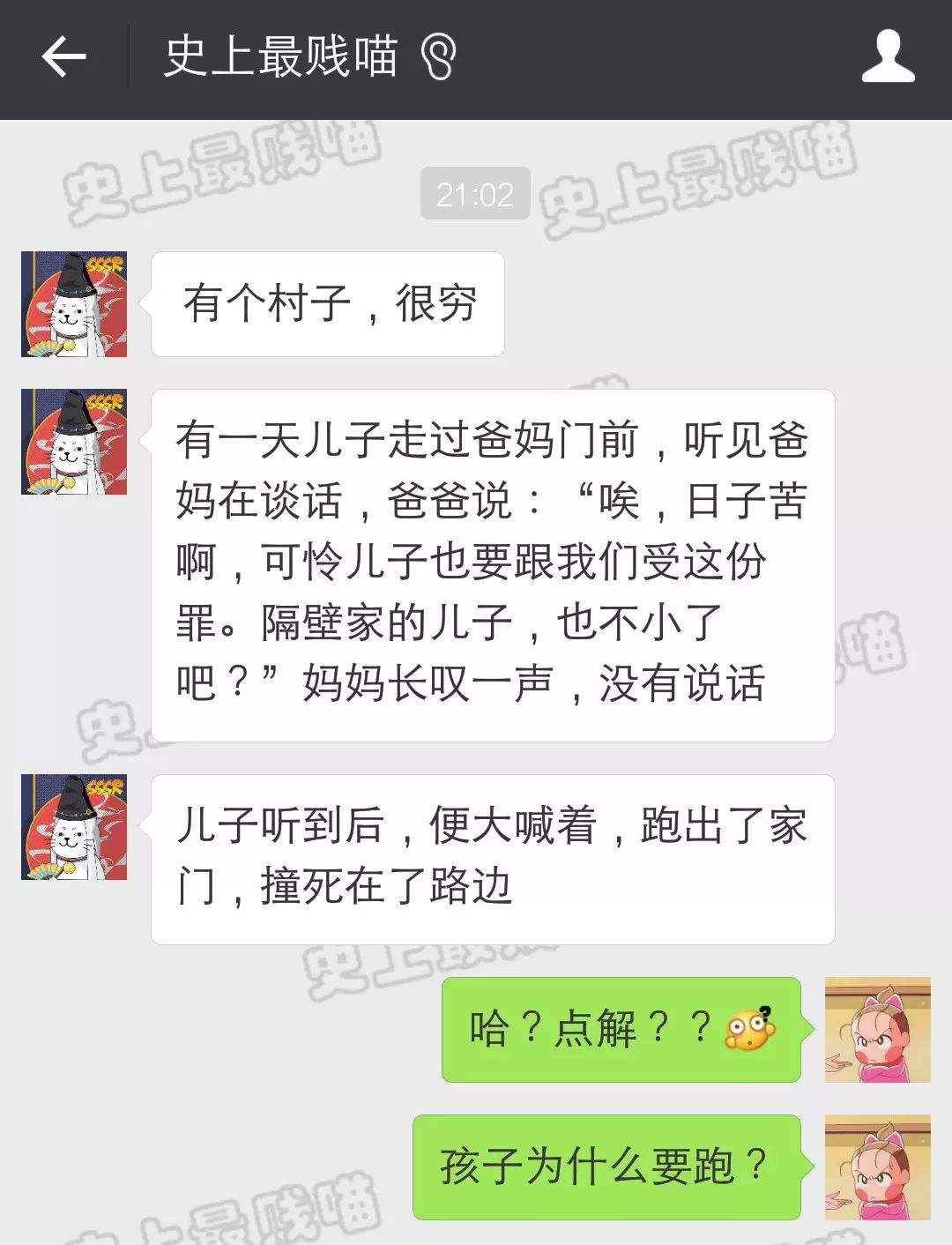 长视频故事聊天记录(故事情节短视频在线观看)