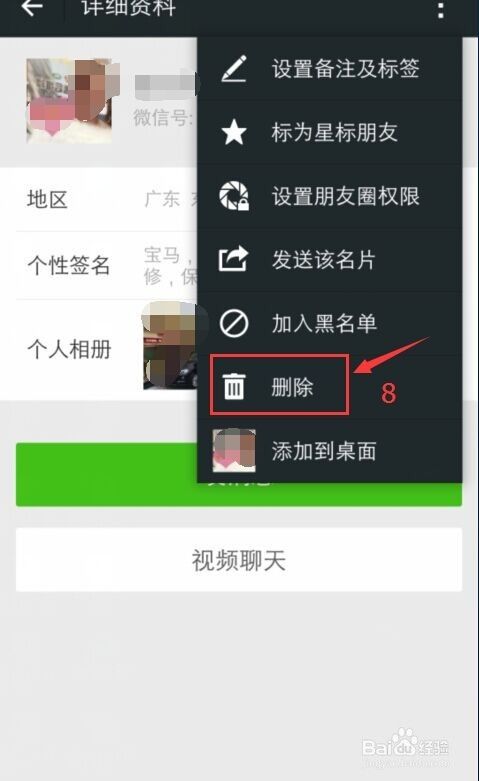 微信被拉黑找聊天记录吗(微信被拉黑能找到聊天记录吗)