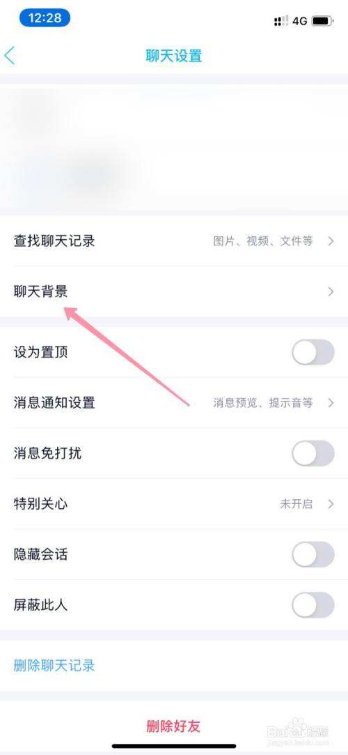 qq查聊天记录闪退代码(为什么一查找聊天记录就闪退)