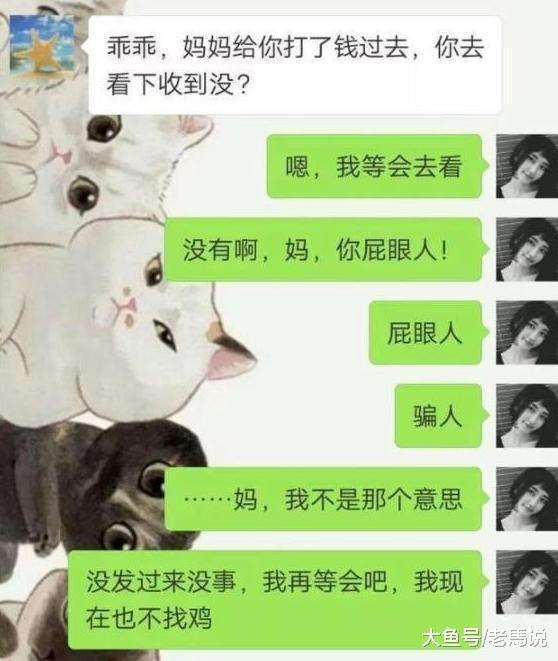 我的女友聊天记录(我的女友聊天记录的图片模版)