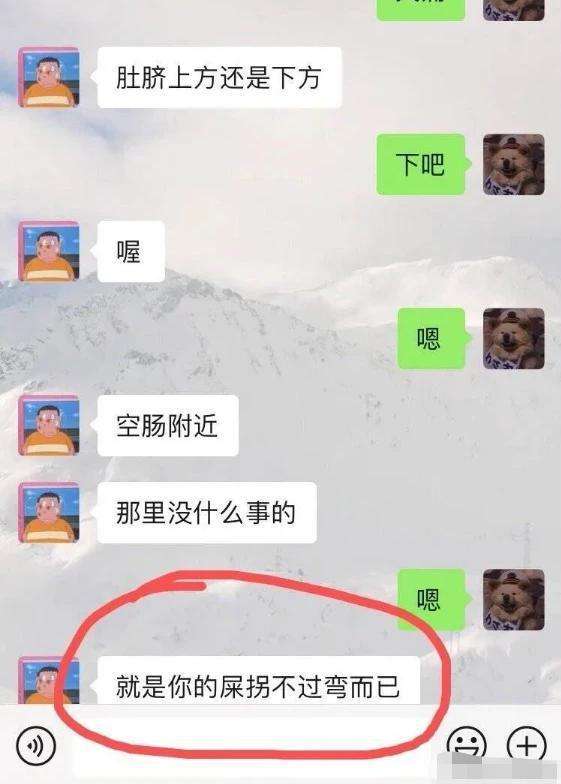 每天都有聊天记录的人(每天都聊天 分享日常的人)