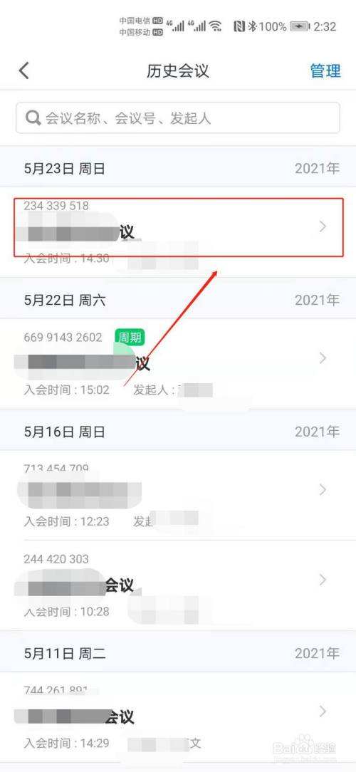 腾讯会留微信聊天记录吗(微信聊天记录腾讯会保存吗)