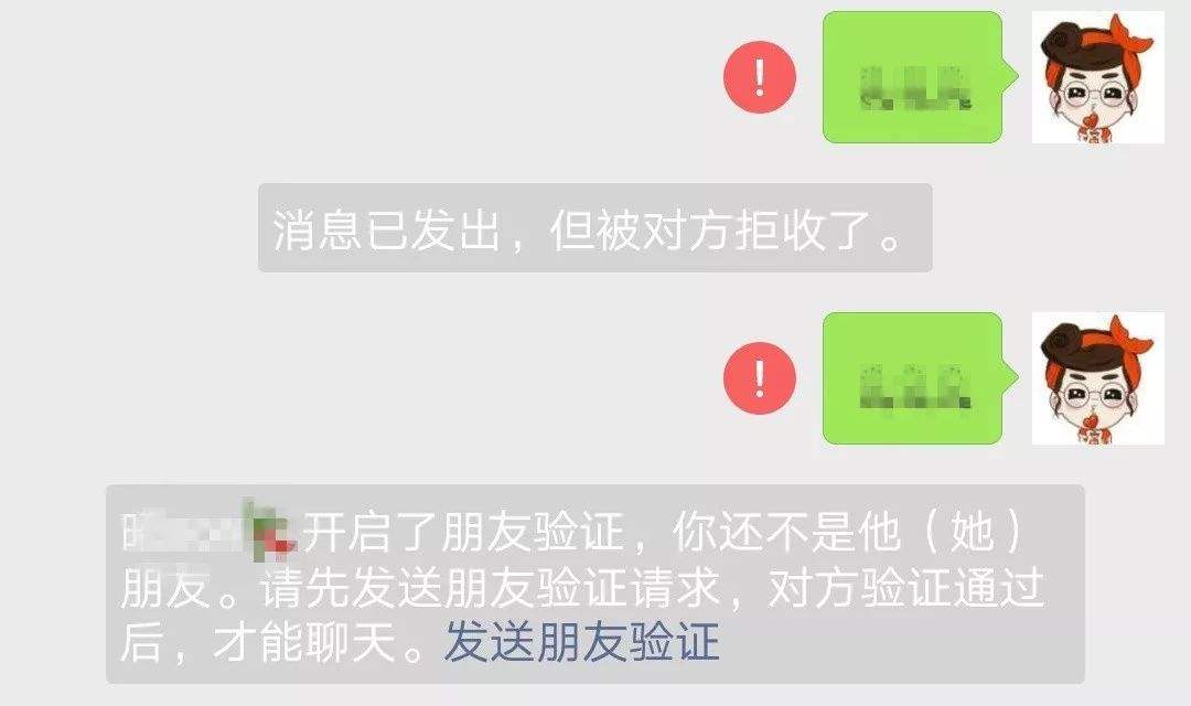 拉黑了再拉出来聊天记录还有吗(拉黑对方再拉出来聊天记录还在吗)