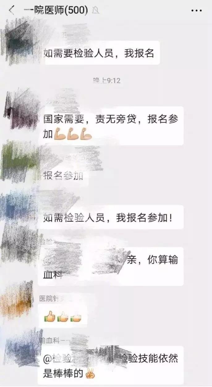 网络责编聊天记录的简单介绍