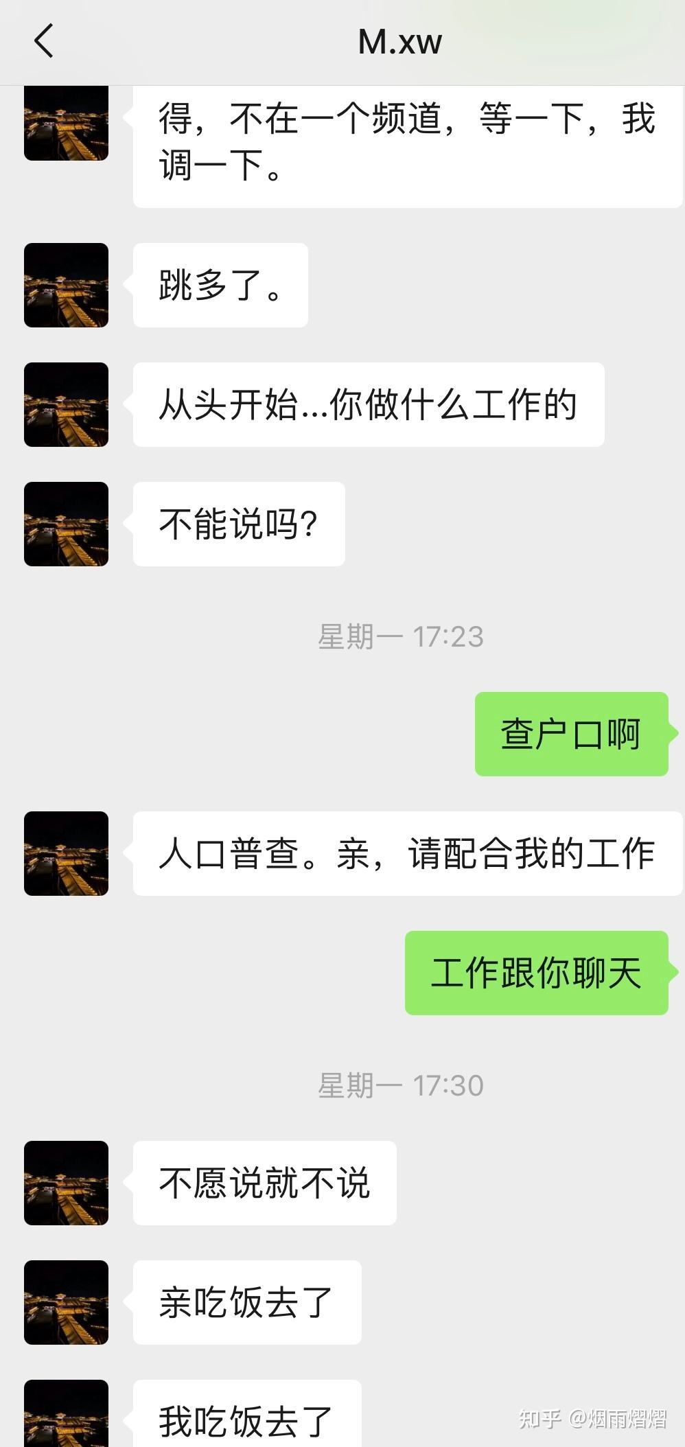 及时止损聊天记录(及时止损应该怎么回复)