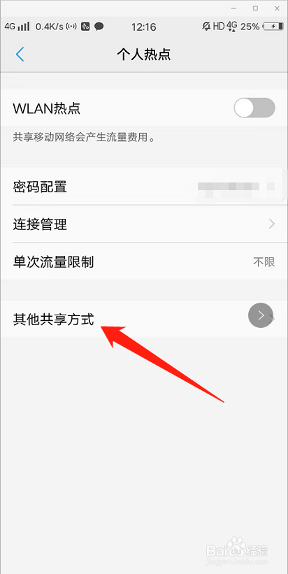 wifi聊天记录怎么看(怎么看手机连接wifi的记录)